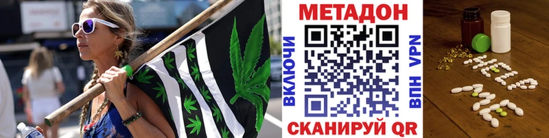 shop Telegram  Благовещенск  МЕТАДОН белоснежный  цены  