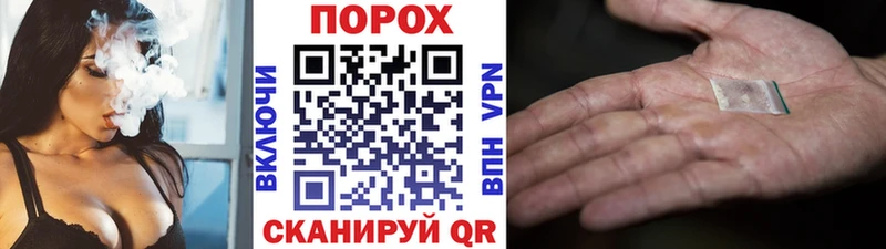 Метамфетамин мет  купить наркоту  Благовещенск 