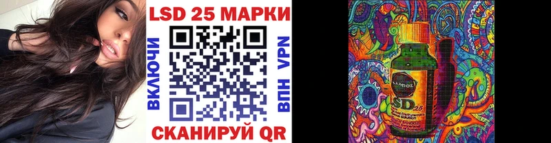 магазин продажи наркотиков  Благовещенск  Марки NBOMe 1,8мг 