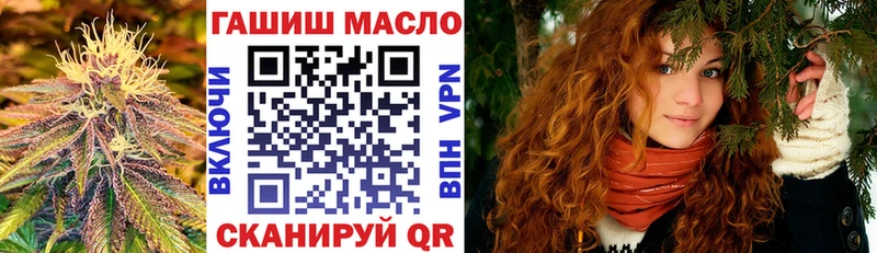 Дистиллят ТГК концентрат  маркетплейс как зайти  Благовещенск 