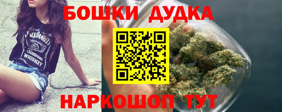 Конопля индика  Шишки марихуана гибрид  Благовещенск  Вход с VPN  Каннабис гибрид 